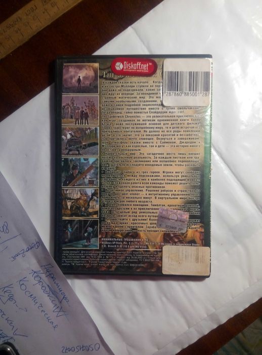 Spiderwick DVD  игровой  диск на РС