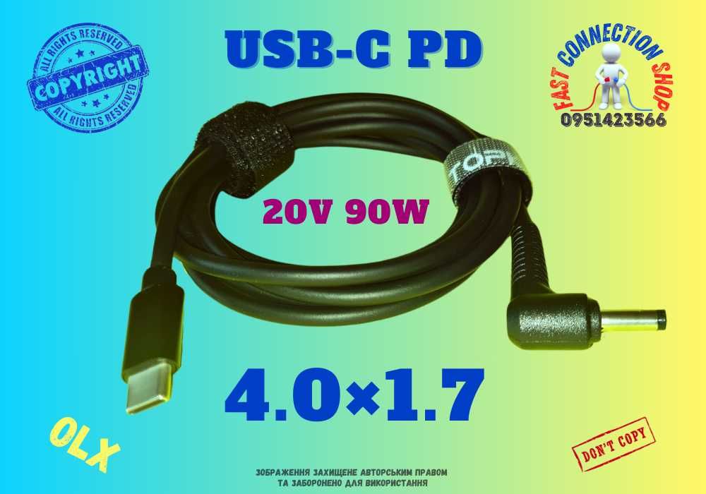 3.0х1.1, 4.5×3.0 HP 7.5×5.0 Dell Кабель живлення ноутбука 20V USB-C PD