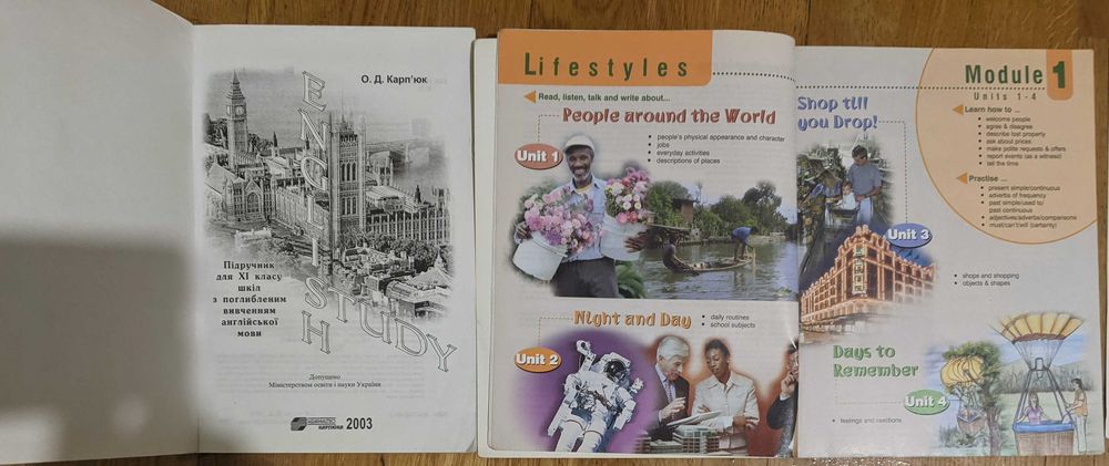 Підручники для учнів шкіл з поглибленим вивченням англійської мови