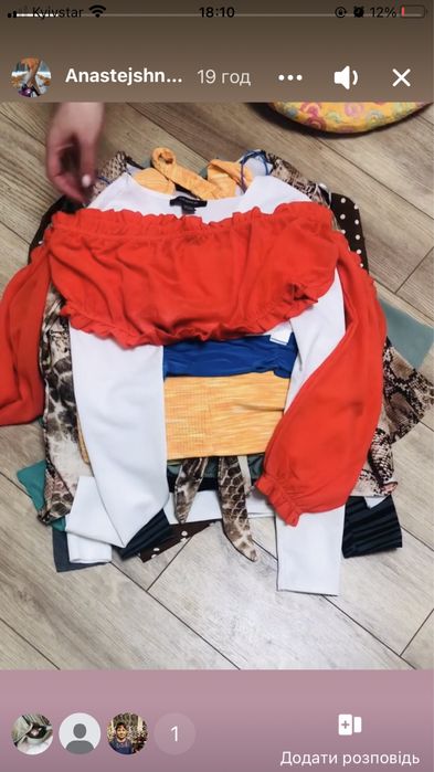 Пакети з одягом с/м/л/хл/2хл майже даром