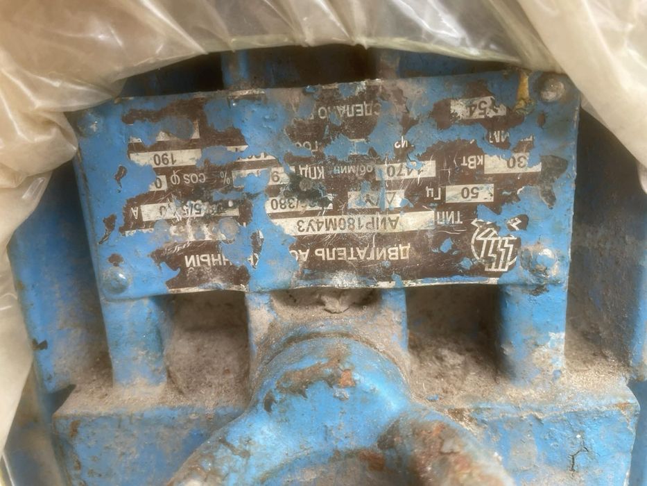 Електродвигун 55кВт,37кВт,30кВт,15кВт