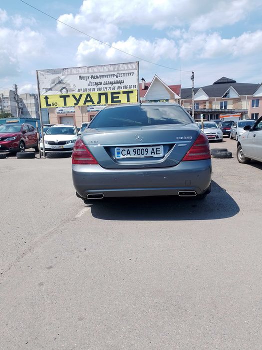 Мерседес Бенс S221
