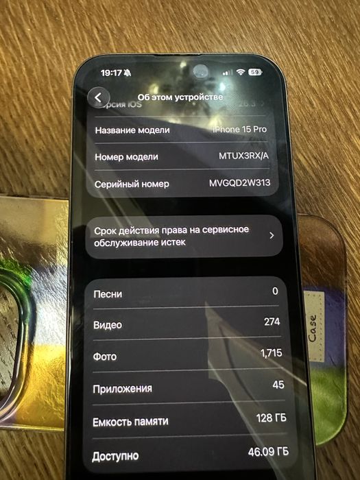 iPhone 15 Pro 128GB Natural Titanium