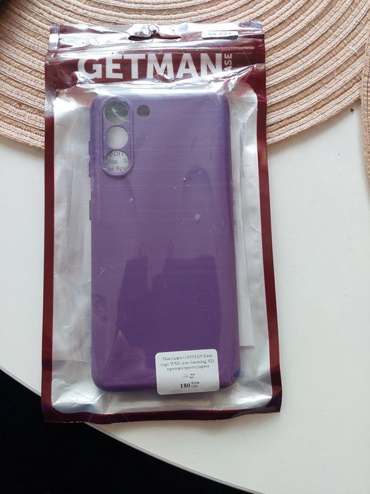 Чехол на телефон Samsung S21