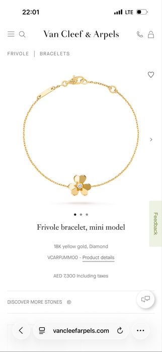 Браслет Van Cleef &Arpels Frivole mini model