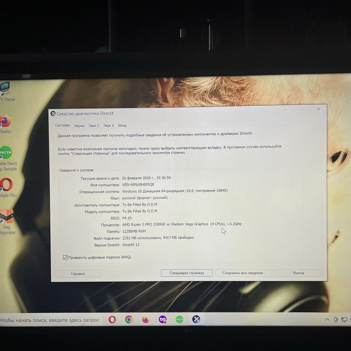 Продам ПК стан гарний