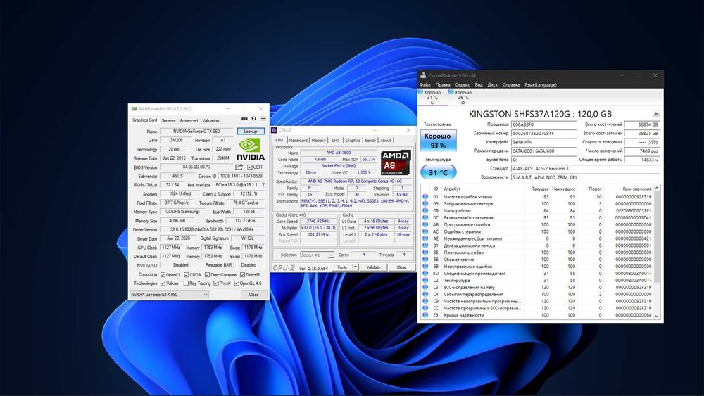 Ігровий ПК GTX 960 4Gb Комп'ютер 4 ядра 16 GB SSD 500Gb Системний блок
