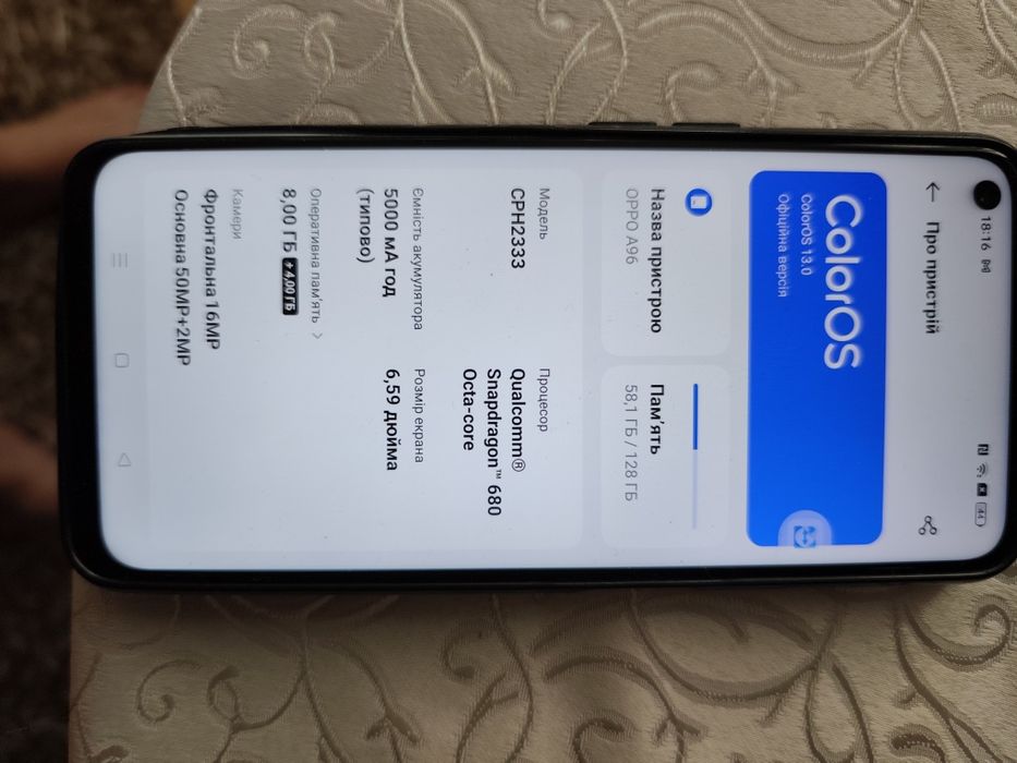Spredam telefon oppo
