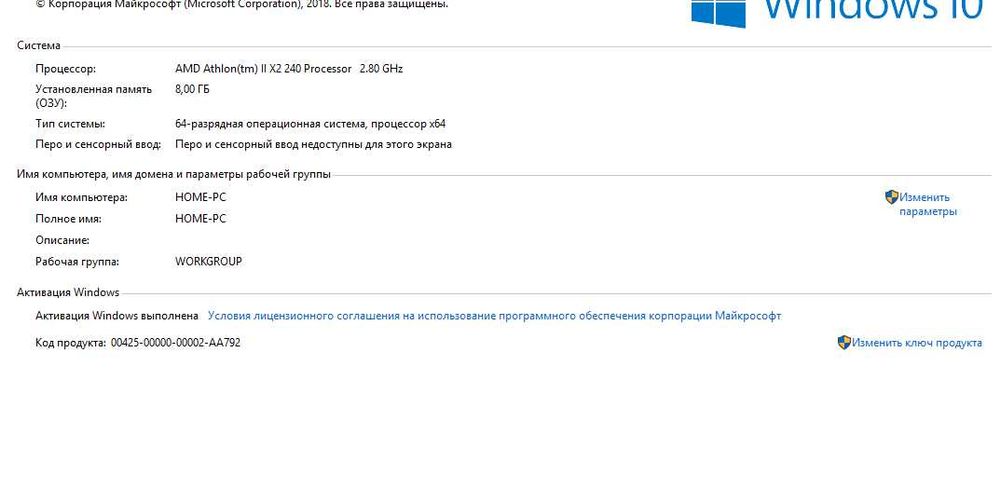 Продам Комп’ютер / ПК (Системний Блок,Компютер) — для дому, ігор.