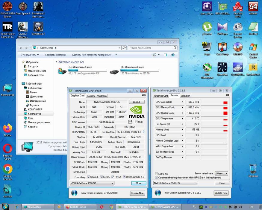 Системний блок 4 ядра-4 ОЗУ- 320 HDD тихий і швидкий