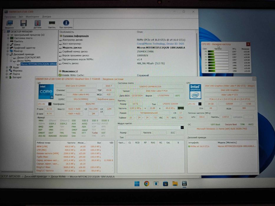 Ноутбук Lenovo Ideapad Slim 3 15IAH8 Arctic Grey (стан нового)