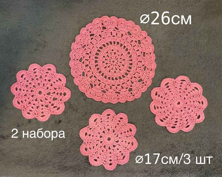 Вязаные салфетки | Подарок на 8 Марта | Для дома | Ручная работа