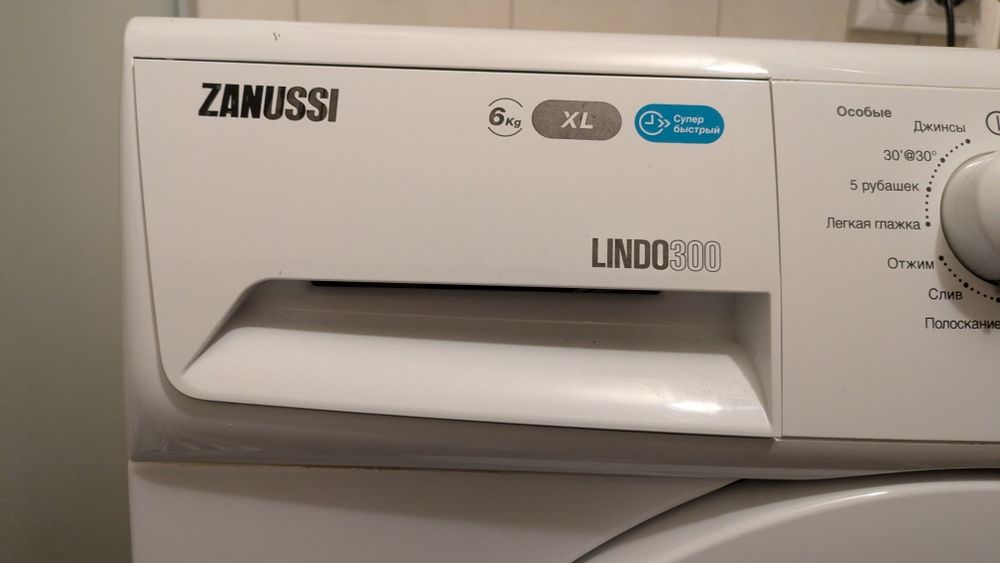Пральна машинка Zanussi LINDO 300