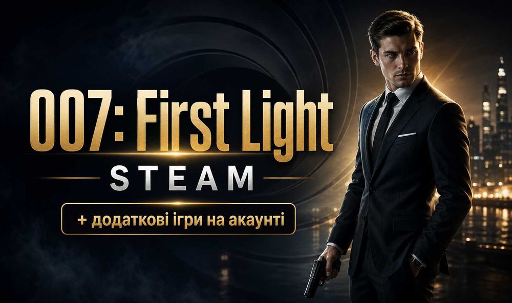 007: First Light | ІГРИ В СТІМ | СТИМ | АГЕНТ 007