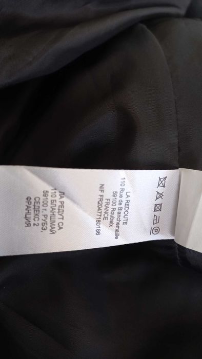 Casaco de senhora,  Anne Weyburn