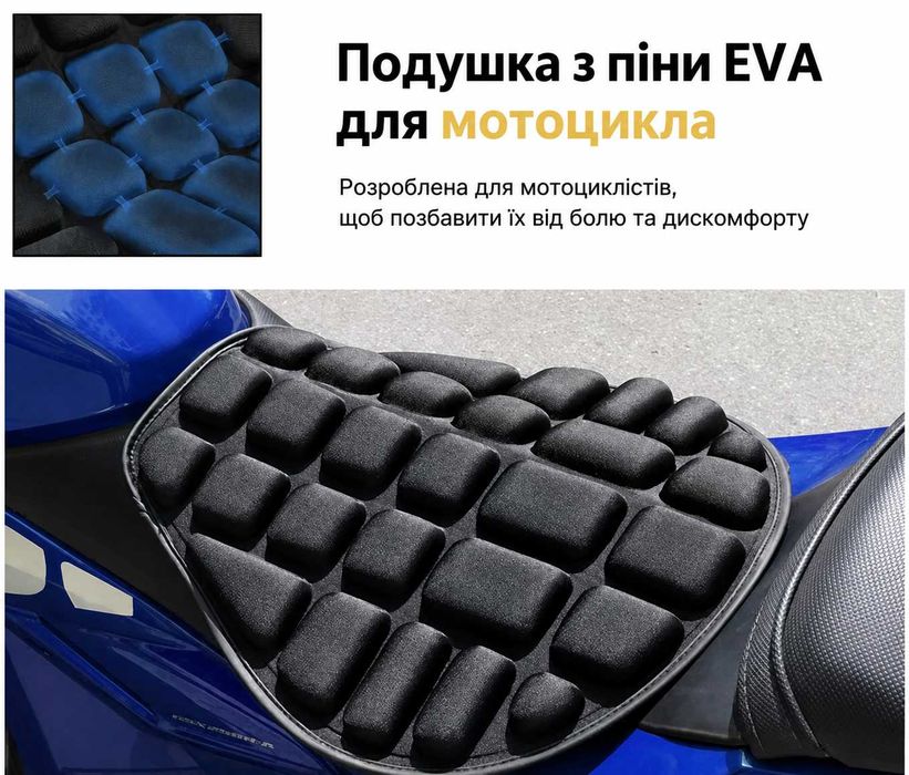 Накладка подушка для сидіння мотоцикла колір чорний (00041)