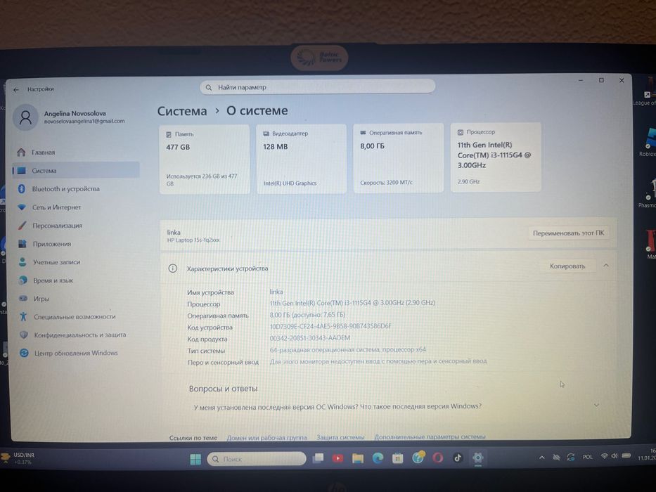 ноутбук HP 15s-fq2