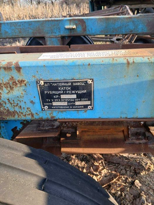 Коток рубящий КР - 6П