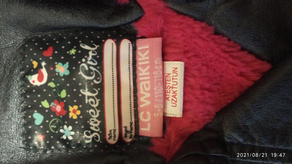 Куртка косуха Waikiki