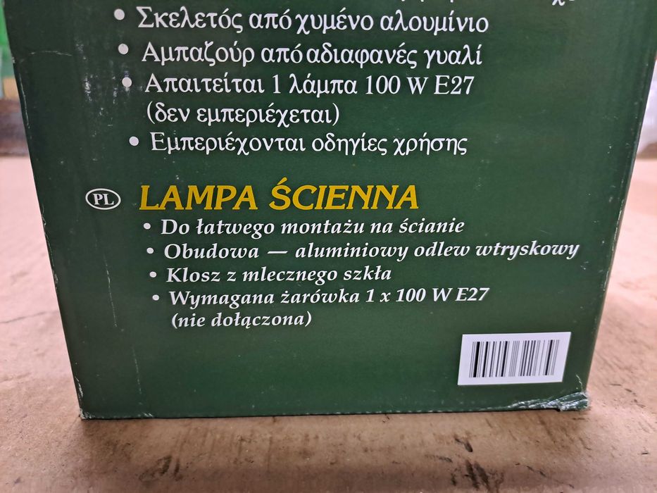 Halogen Lampa ścienna Wandleuchte wall lamp 28,5x19x13 cm nowa e27