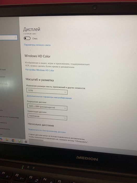 Продам ноутбук бу