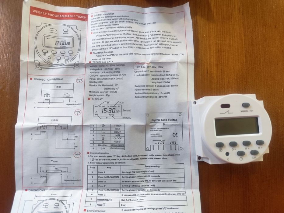 Реле времени, таймер недельный 220В 16А