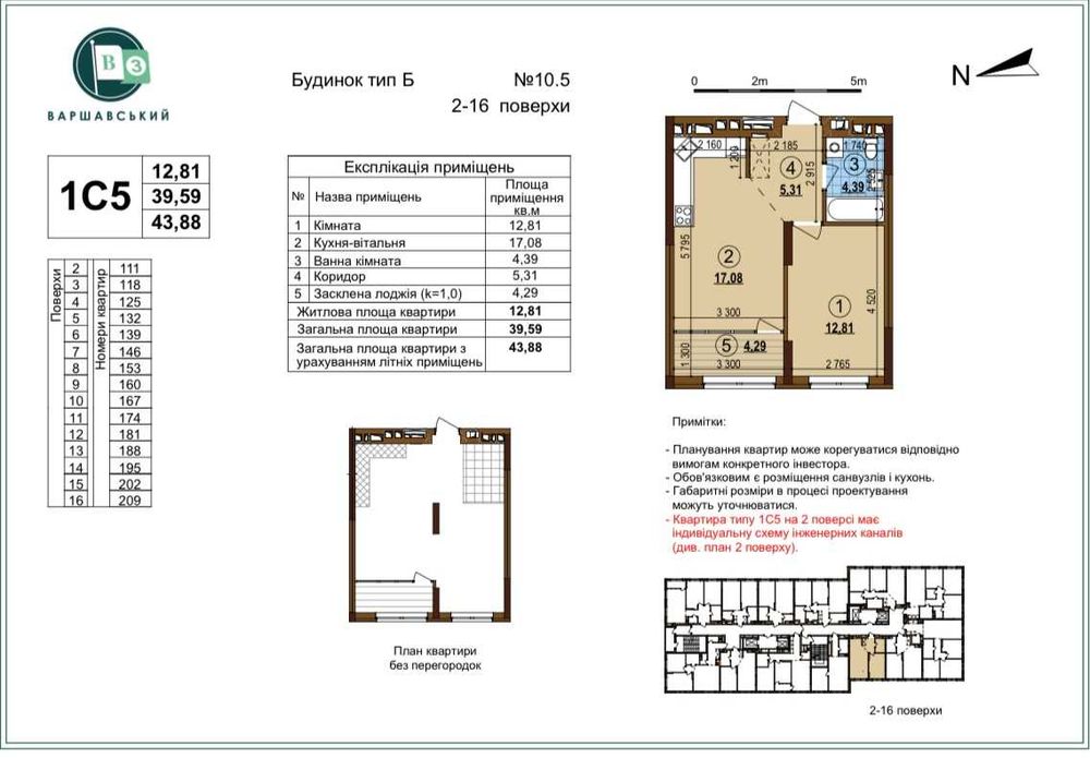 1-кімнатна квартира за адресою вул. Замковецька (площа 44 м²) - Atlanta.ua - фото 2