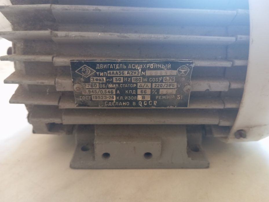 ЭлектроДвигатель асинхронный