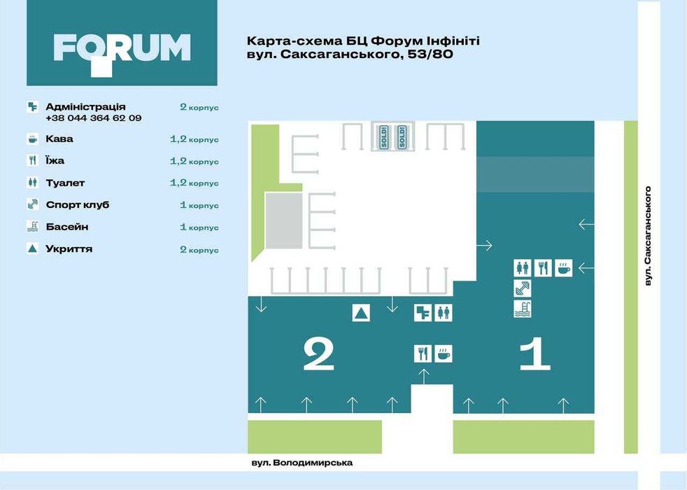 БЕЗ%  Оренда офісу 241м2 БЦ Іnfinity вул.Саксаганського 53/80