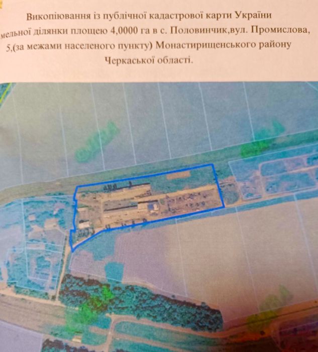 Продається комплекс,будівлі та споруди.