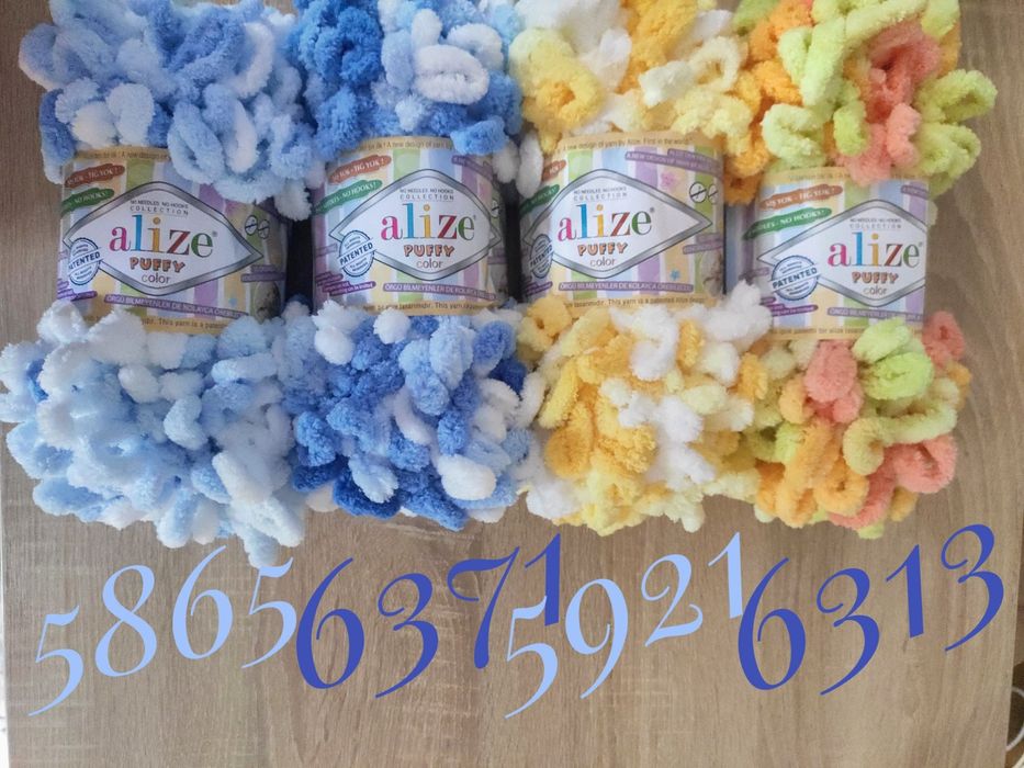 Пряжа Пуффи КОЛОР Ализе