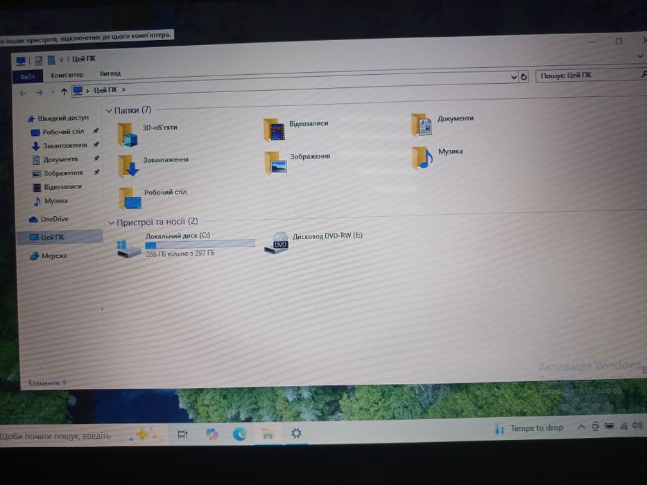 Ноутбук asus x551c
