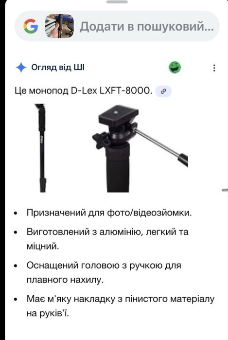 Освітлення і різні аксесуари для відео камери