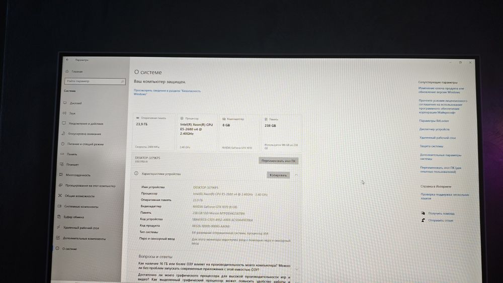 Продам игровой ПК в отличном состоянии