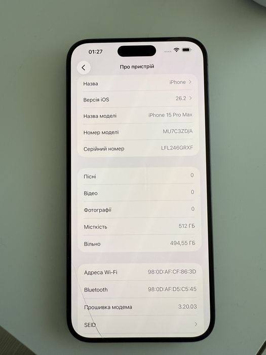 iphone 15 pro max 512 Gb