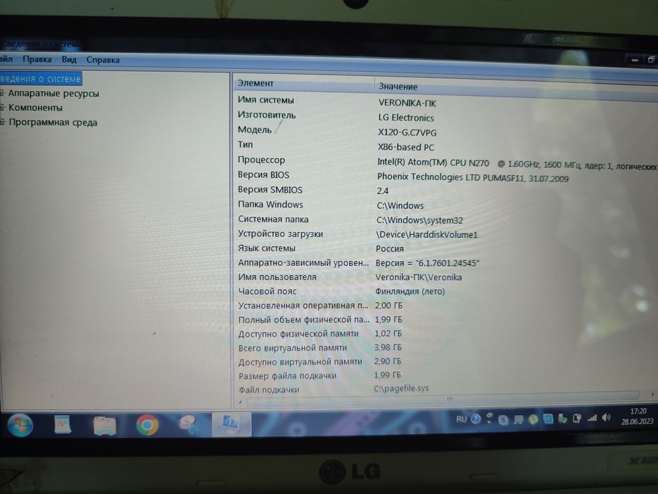 Ноутбук,ціну пропонуйте,також цікавить обмін