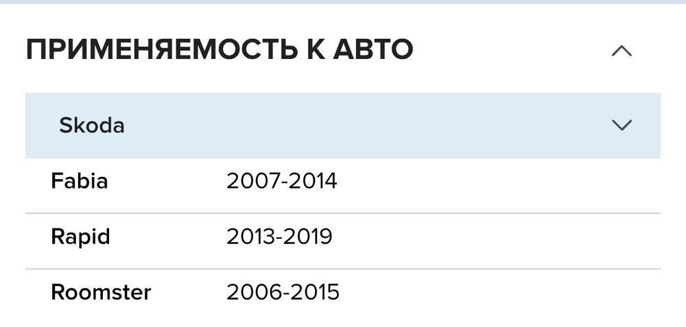 Продам подушку AIRBAG на Skoda
