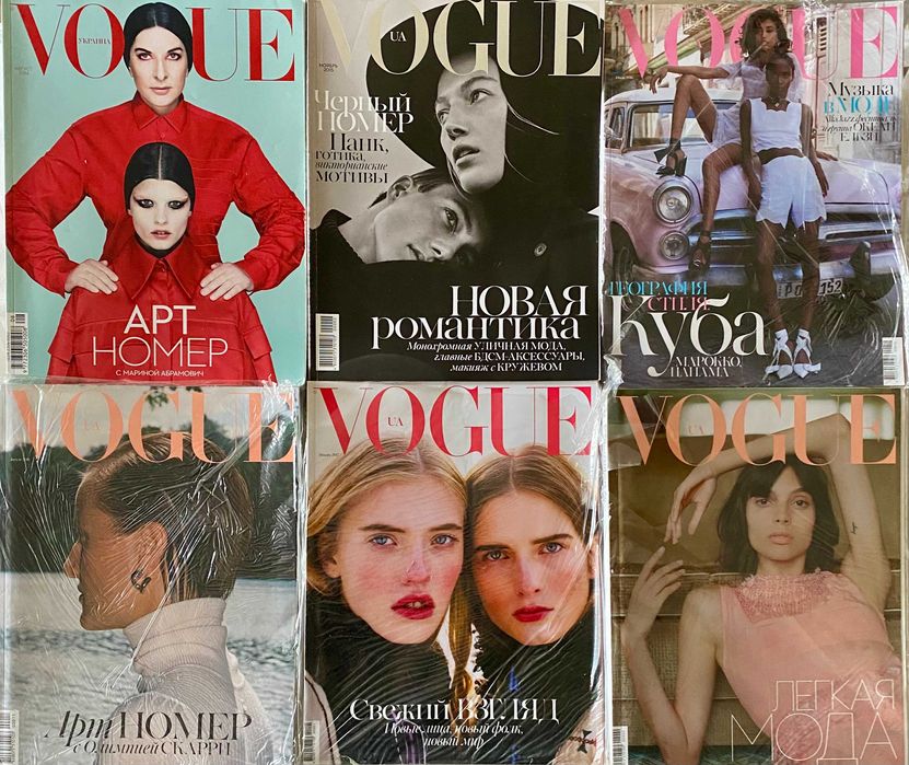Комплект з 18 журналів Vogue (Україна, США, Франція, Італія): 10