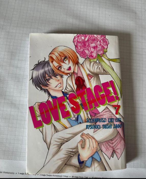 manga love stage tom 7