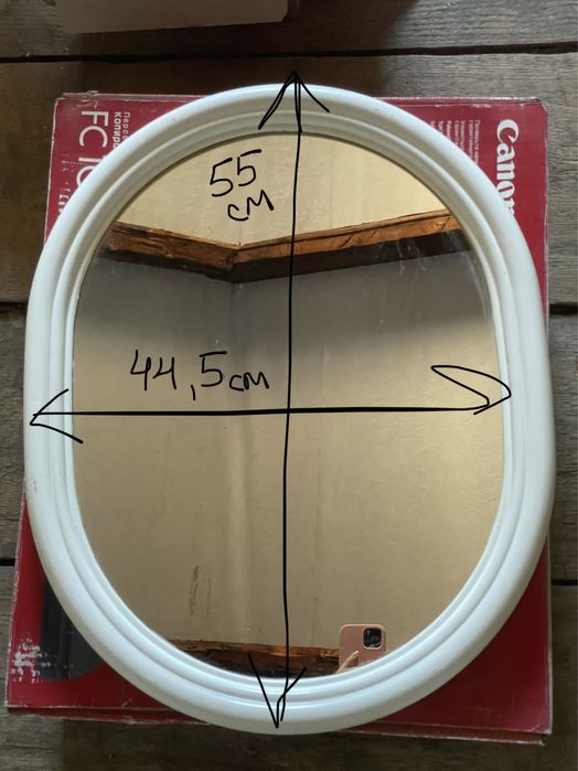 Дзеркало для дому