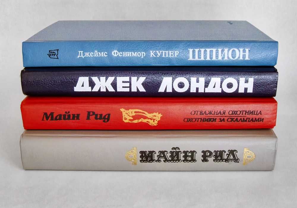 7 книг: Стивенсон, Рид, Лондон, Купер и др.