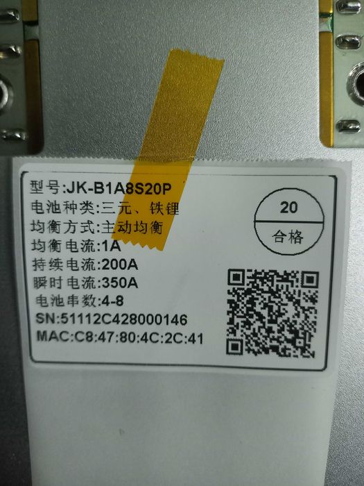 В НАЛИЧИИ JK BMS Jikong 4-8S 200A/350A JK-B1A8S20P