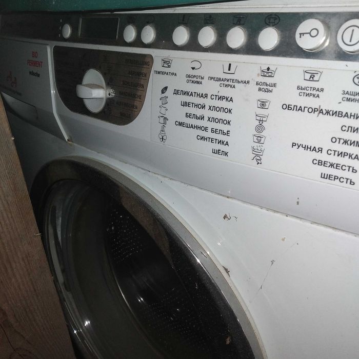 Продам на запчастини пральну машину Кайзер