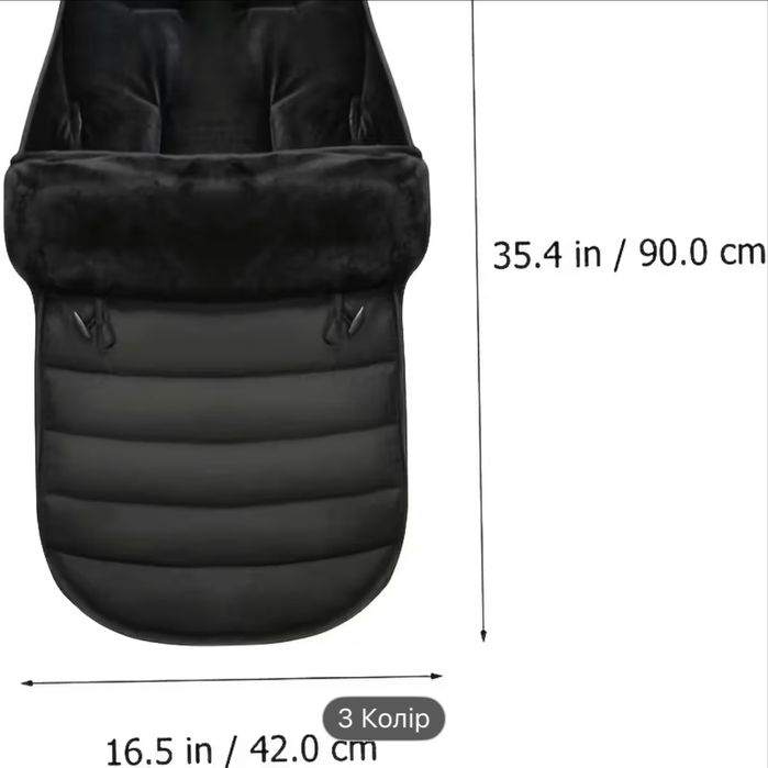 Чохол на каляску