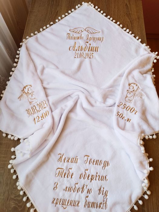 Крижма на хрестини Крижма до хресту