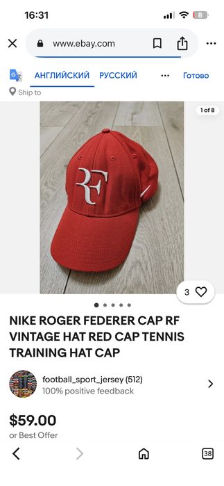 Оригінальна кепка nike