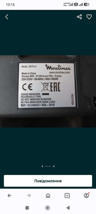 Гриль moulinex minute grill 6670