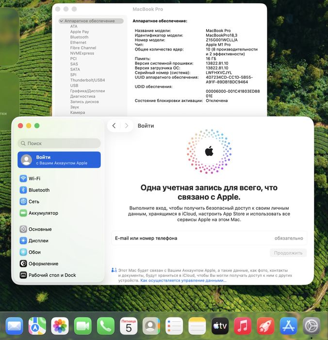 MacBook Pro 14  M1 Pro / RAM 16 / 8 CPU / 14 GPU / SSD 512 GB / Space Grey / MDM