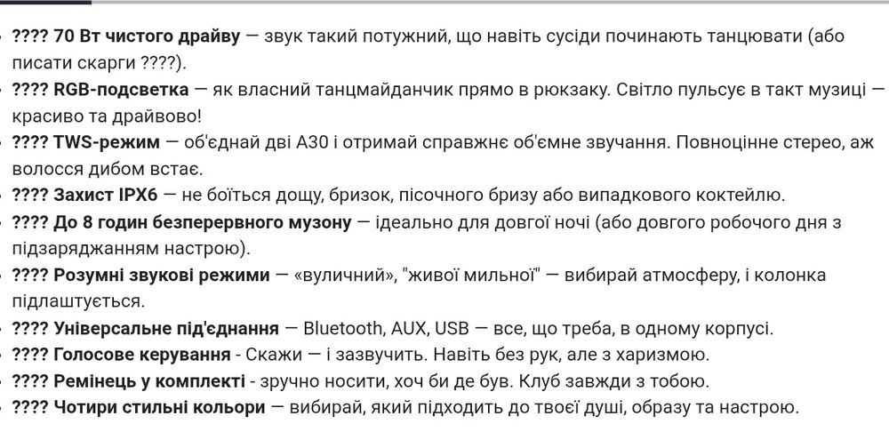 HOPESTAR A30 Топові колонки