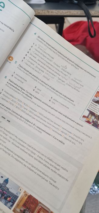 Podręcznik Kak raz 1